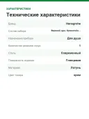 Верхний душ Hansgrohe Raindance S 180 Air 1jet 27468000