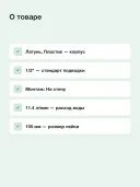 Душевой набор с держателем 105 3jet Relaxation Hansgrohe Pulsify Select S 24302000