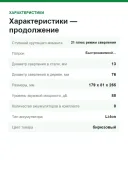 Дрель-шуруповёрт аккумуляторная Makita DDF492Z, 18 В LXT, 130 Н·м, бесщёточная, без АКБ и ЗУ