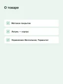 Внешняя часть термостата для ванны и душа GROHE Grohtherm SmartControl на 2 потребителя, квадратная, суперсталь 29124DC0