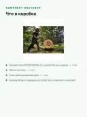 Пила цепная аккумуляторная RYOBI RY36CSX50A-0, 36 В, шина 50 см, без аккумулятора