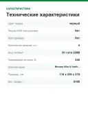 DJ микшерный пульт Allen & Heath Xone:43
