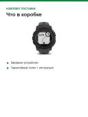 Смарт-часы Garmin Instinct E 40mm Black with Charcoal Band, черный браслет, 010-02932-00
