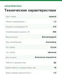 Пылесос вертикальный беспроводной Dyson V16 Piston Animal, 315 АВт, до 70 мин, контейнер 1,3 л