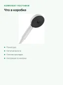 Ручной душ Hansgrohe Pulsify Select S 105 3jet EcoSmart, 3 режима, 105 мм, белый матовый