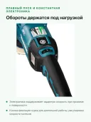 Аккумуляторная полировальная машина Makita DPO600TKX1 (2 АКБ и ЗУ), кейс