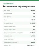Внутренний SSD-диск Silicon Power Ace A55 128 ГБ 2.5" SATA3 6.0 Гбит/с (SP128GBSS3A55S25)