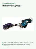 Аккумуляторные ножницы Makita DUM604ZX (Без аккумулятора и зарядного устройства)