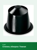 Кофе в капсулах Nespresso Original Ristretto