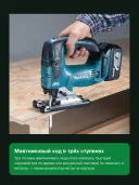 Аккумуляторный электролобзик Makita DJV182Z, коробка, без аккумулятора