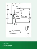 Смеситель сенсорный Grohe Europlus 36016001