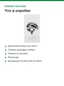 Шлем велосипедный KASK Protone Icon WG11, размер M (52-58 см), белый матовый