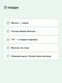 Подключение для душевого шланга Grohe Rainshower 27057DL0