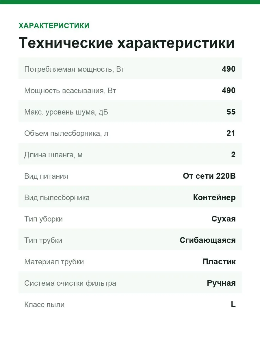 Традиционный строительный пылесос для сухой уборки Hitachi CV-975FC — фото 4 из 7