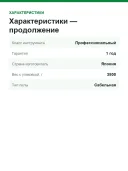 Аккумуляторная сабельная пила Makita LXT DJR186RT, зеленый/черный