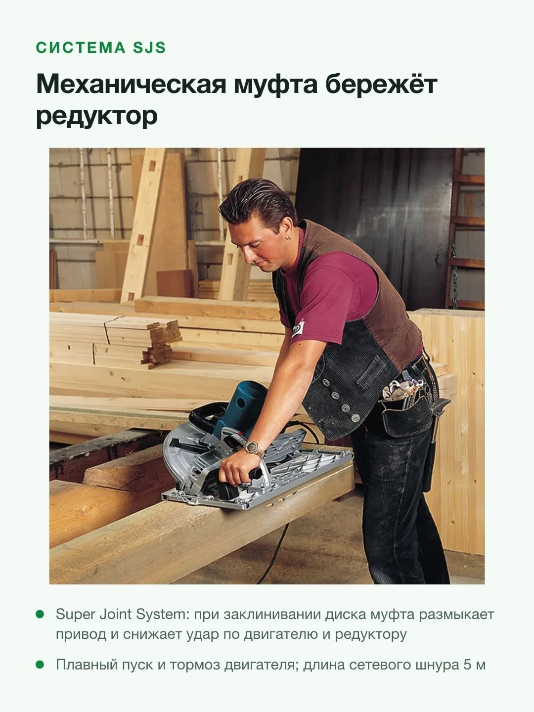 Пила дисковая Makita 5143R, 2200Вт, 2700об/м, диск 355х30мм, рез-130мм — фото 5 из 8