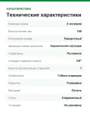 Смеситель для кухни Hansgrohe Talis S 72813000
