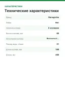 Термостат hansgrohe MyFox для ванны и душа 13154000, хром