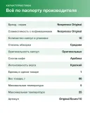 Кофе в капсулах Nespresso Original Scuro
