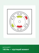 Аккумуляторная дрель-шуруповерт WURTH ABS 18 POWER M-CUBE 5701404000