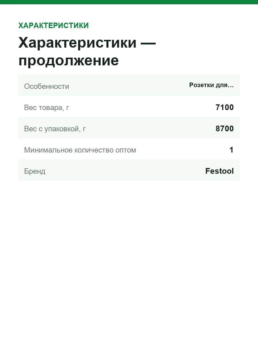 Пылесос строительный Festool CTL SYS CLEANTEC, 1000 Вт, класс пыли L, бак 4,5 л — фото 6 из 12