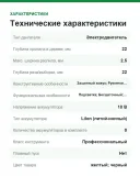 Дисковая пила DeWALT DCS438N-XJ