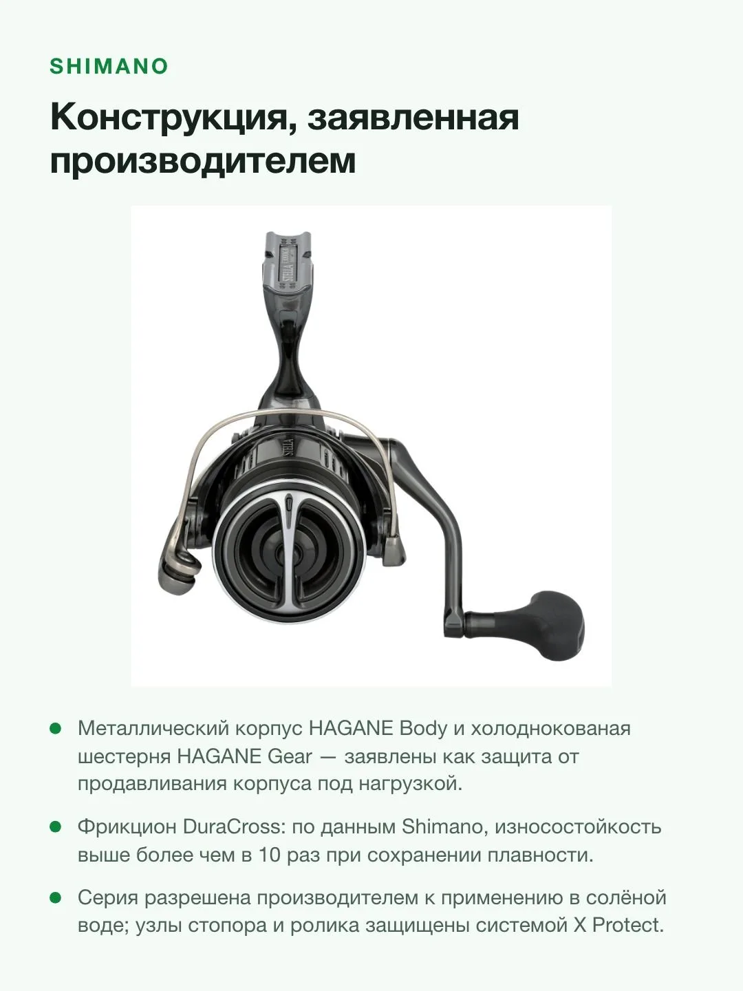 Катушка безынерционная Shimano Stella FK C3000, передача 5.1:1, 12+1 подшипник, тяга 9 кг, 210 г — фото 9 из 10