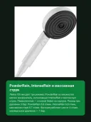 Ручной душ Hansgrohe Pulsify Select S 105 3jet EcoSmart, 3 режима, 105 мм, белый матовый