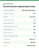 Душевая система 240 1jet Hansgrohe Raindance Select S Showerpipe 27633670