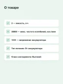 Аккумуляторный многофункциональный инструмент Ryobi RMT18X-0 18 В 5133006185, без АКБ и ЗУ, Starlock