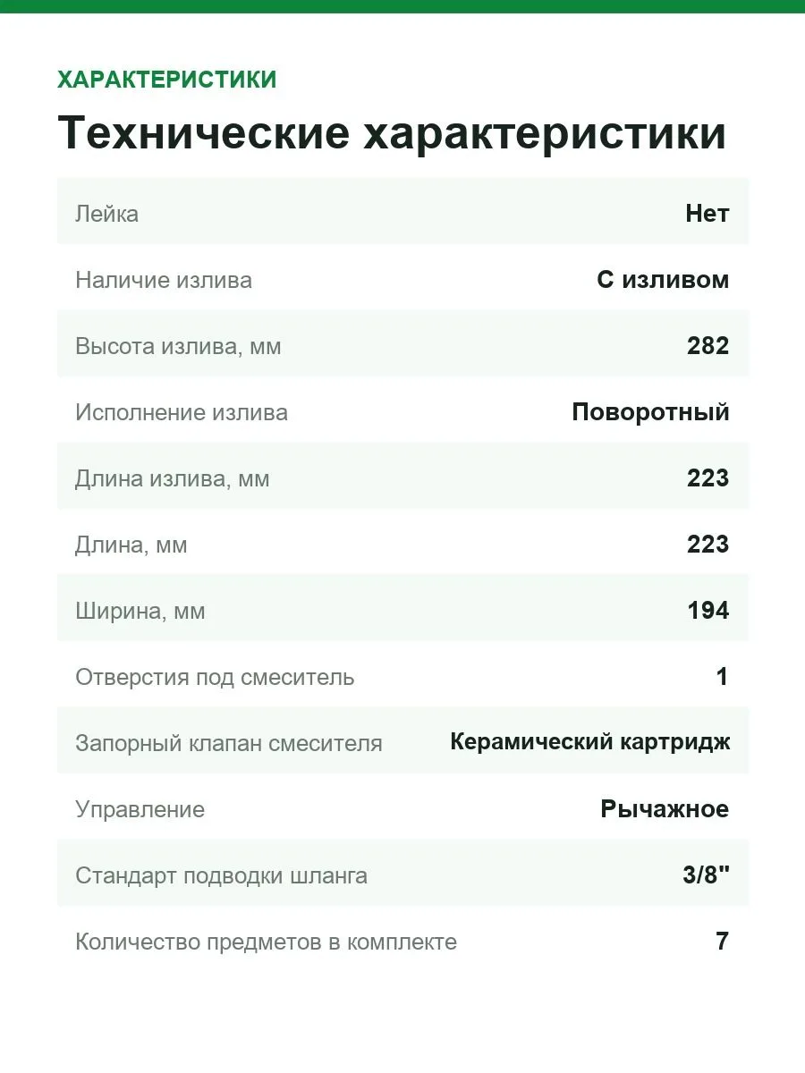 Смеситель для кухонной мойки GROHE Blue Pure StartCurve с функцией фильтрации, без фильтра в комплекте, хром 30592000 — фото 4 из 7