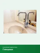 Смеситель для кухни Hansgrohe Focus 31820000