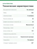 Смеситель для раковины Hansgrohe Rebris S 80 CoolStart 72584000, с металлическим сливным гарнитуром, хром