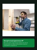 Дрель-шуруповёрт аккумуляторный RYOBI RDD18C-220S, 18 В, 2 аккумулятора 2,0 А·ч