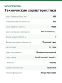 Эксцентриковая шлифмашина Festool ETS 150/5 EQ-Plus 576080