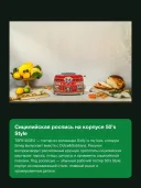 Тостер Smeg 50s Style Sicily is my love TSF01DGEU, 2 тоста, 950 Вт, 6 уровней прожарки