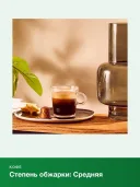 Кофе в капсулах Nespresso Original Vienna Lungo