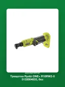 Трещотка Ryobi ONE+ R18RW2-0 5133004833 без аккумулятора
