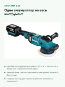Аккумуляторная полировальная машина Makita DPO600TKX1 (2 АКБ и ЗУ), кейс