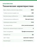 Сабельная пила Milwaukee M18 ONEFSZ-0X без акб и ЗУ в кейсе 4933478296