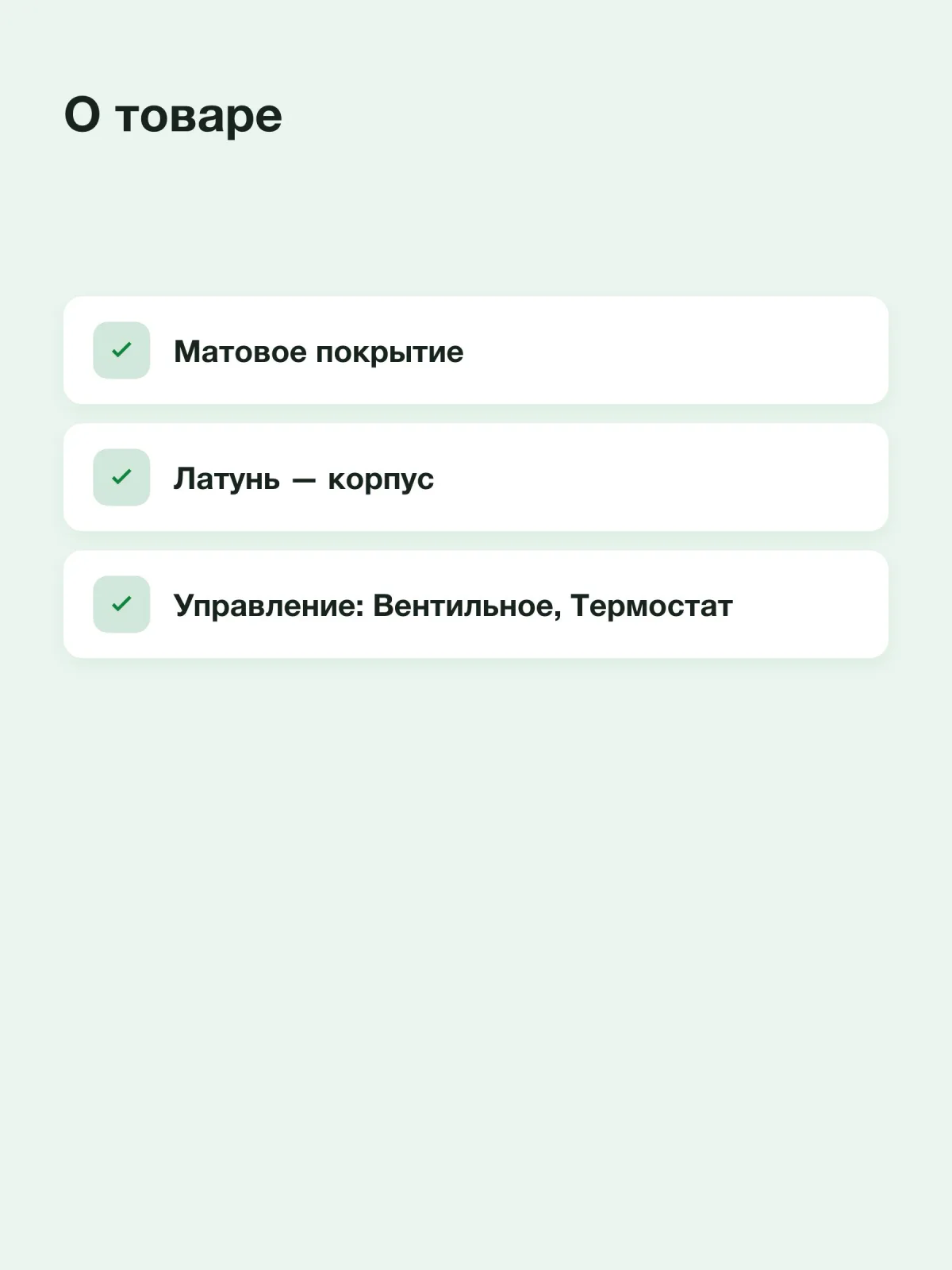 Внешняя часть термостата для ванны и душа GROHE Grohtherm SmartControl на 2 потребителя, квадратная, суперсталь 29124DC0 — фото 10 из 10