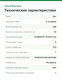 Смеситель для кухни GROHE StartLoop 30556000 с выдвижным изливом, высокий, 360°, хром