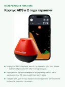 Эхолот беспроводной Deeper Smart Sonar START для рыбалки с берега, Wi-Fi, глубина до 50 м