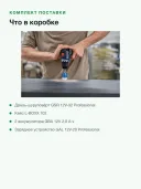 Аккумуляторная дрель-шуруповёрт Bosch GSR 12V-32 (06019N7002)
