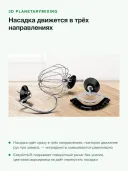 Кухонный комбайн Bosch MUM9A66N, 7 скоростей, импульсный режим, светло-розовый