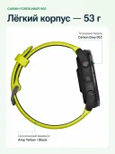 Спортивные смарт-часы Garmin Forerunner 965 AMOLED GPS жёлто-чёрные
