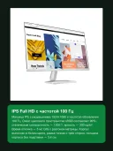 Монитор HP Series 5 524sw 23,8" IPS Full HD 100 Гц 99% sRGB белый