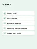 Верхний душ Grohe Rainshower Cosmopolitan 26066GL0 холодный рассвет, глянец