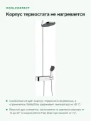 Душевая система Hansgrohe Pulsify S Showerpipe 260 2jet с термостатом, верхний душ 260 мм, хром