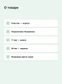 Панель смыва для унитаза GROHE (3 режима смыва), хром (38771000)